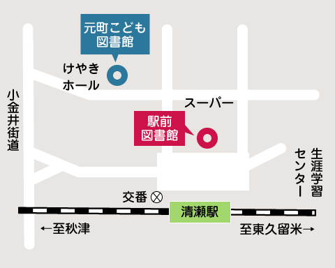 駅前図書館アクセスマップ