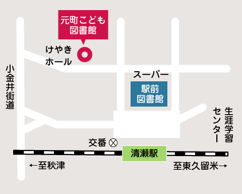 元町こども図書館アクセスマップ