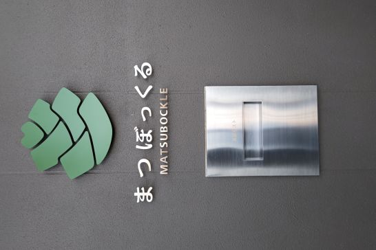 南部図書館ブックポスト